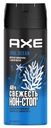 Дезодорант Axe Cool Ocean аэрозоль, 150мл