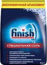 Соль для посудомоечной машины FINISH, 3кг