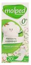 Прокладки гигиенические Molped Pure & Soft ежедневные 20шт