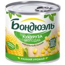 Кукуруза консервированная Бондюэль молодая 170г