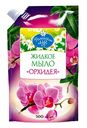 Жидкое мыло Ромашкин луг Орхидея, 500мл