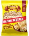 Блинчики Папа Может с ветчиной и сыром, 180г