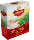 Чай «Майский» «Отборный» черный, 100 пакетиков