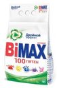 Стиральный порошок автомат «100 пятен» BiMax, 6 кг