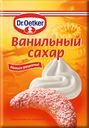 Cахар ванильный Dr.Oetker, 8 г