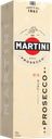 Вино игристое MARTINI Просекко сухое белое, п/у, 0.75л