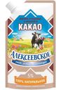 Молоко сгущённое Алексеевское с сахаром и какао 5% БЗМЖ 270г
