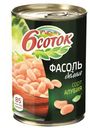 Фасоль 6 соток белая сорт Алубия 425мл