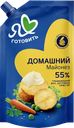 Майонез Я ЛЮБЛЮ ГОТОВИТЬ Домашний 55%, 378г