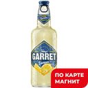 TONYS GARRET HARD Lemon Пив нап4,6% паст0,4л ст/б(Балт):20