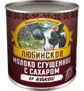 Молоко сгущенное Любинское с сахаром и какао 5% 380г
