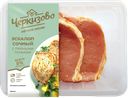 Эскалоп свиной ЧЕРКИЗОВО, с пряными травами, охлажденный, 300г