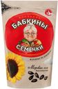 Семечки Бабкины Семечки 300г