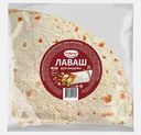 Лаваш для шаурмы пшеничный Золотой колобок 240г