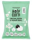 Попкорн Holy Corn Сметана, зелень и чёрный перец, 20г