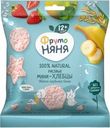 Мини-хлебцы рисовые ФРУТОНЯНЯ с яблоком, клубникой, бананом и пребиотиком, с 12 месяцев, 30г