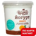 ЦАРКА Йогурт манго 3,5% 400г пл/ст (СудогодскийМЗ):6