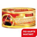 Мясо цыпленка СОВОК в собственном соку, 325г