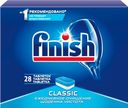 Средство для мытья посуды в п/м машинах Finish Классик, 28шт