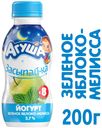 Йогурт детский «Агуша» яблоко зеленое-мелисса с 8 мес. 2,7%, 200 г