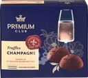 Конфеты PREMIUM CLUB Трюфели со вкусом шампанского и взрывной карамели
