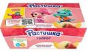 Творог Растишка Клубника-банан и пломбир 3.5% в ассортименте 6х45г