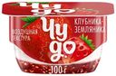 Творожок Чудо клубника-земляника 4% 100г