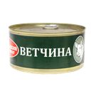 Ветчина ВЕЛИКОЛУКСКИЙ МК, 325г 