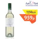 Вино Инчэнтид Три Семильон-Совиньон Блан бел.сух. 0,75л. 13% Австралия