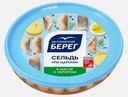 Сельдь Балтийский берег По-царски филе с укропом 200г