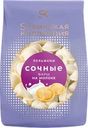 Пельмени СИБИРСКАЯ КОЛЛЕКЦИЯ Сочные с фаршем на молоке, 700г
