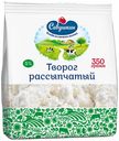 Творог рассыпчатый Савушкин 5% БЗМЖ 350 г