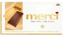 Шоколад Merci «К 8 МАРТА» кофе и сливки, 100 г