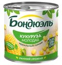 Кукуруза Bonduelle молодая сладкая 340г