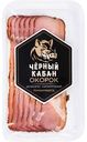 Окорок сырокопченый Черный кабан нарезка, 95г