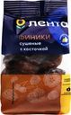 Финики сушеные с косточкой ЛЕНТА, 200г