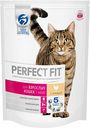 Корм для взрослых кошек Perfect Fit c курицей, 650 г