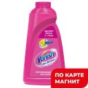 VANISH Oxi Action Пятнов-отбел для Бел/Цветн Микс 1л(РБ):6