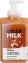 Мыло Dolce Milk мулатка-шоколадка жидкое для рук 300мл