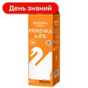 Ряженка Лебедяньмолоко 4%, 450 мл
