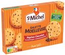 Пирожные St Michel бисквитные с кусочками шоколада, 180г