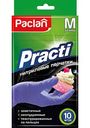 Перчатки Paclan Practi нитриловые размер M, 10 шт.