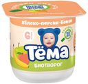 Творог мягкий детский Тема с яблоком-персиком-бананом с 6 месяцев 4,2% 100 г