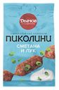 Колбаски Дымов Пиколини сырокопченые сметана и лук 50 г