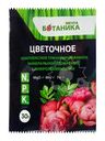 Удобрение комплексное минеральное "Цветочное", Мечта ботаника, 30 г