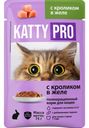 Корм KATTY PRO с кроликом в желе для кошек консервированный полнорационный пауч-пакет 75г