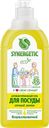Средство для мытья посуды и игрушек SYNERGETIC®, лимон-яблоко-алоэ, 500мл