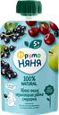 Десерт ФРУТОНЯНЯ из яблок, вишни, черноплодной рябины и черной 
смородины, с сахаром, с 5 месяцев,90г