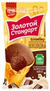 Мороженое пломбир «Золотой Стандарт» шоколадный, 86 г