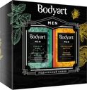 Набор подарочный Bodyart